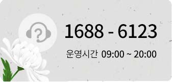 운영시간안내